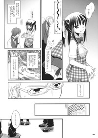 Seifuku Rakuen 26 - Costume Paradise 26 hentai