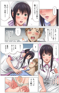 Osananajimi wa Chijo Nurse hentai