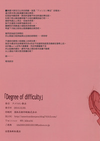 DEGREE OF DIFFICULTY hentai