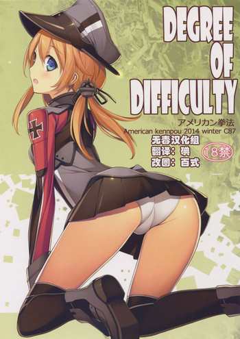 DEGREE OF DIFFICULTY hentai