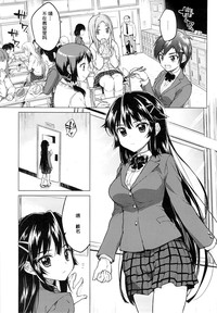 Chizuru-chan Kaihatsu Nikki 2 hentai