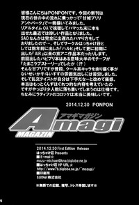 Amagi Magazine hentai