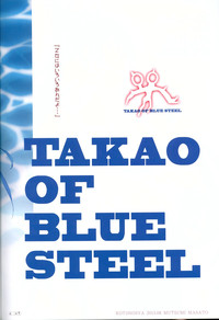 TAKAO OF BLUE STEEL hentai