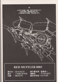 RED MUFFLER 0083 hentai