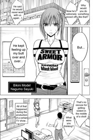 Koe no Dasenai Joukyou de Massage de Ika Sareru OnnaSayuki Chapter hentai