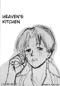 Heaven's Kitchen hentai