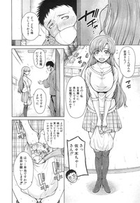 COMIC Mugen Tensei 2015-01 hentai