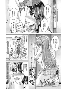 COMIC Mugen Tensei 2015-01 hentai