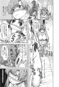 COMIC Mugen Tensei 2015-01 hentai