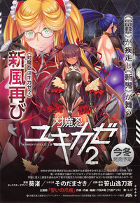 COMIC Mugen Tensei 2015-01 hentai