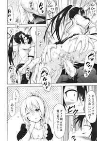 COMIC Mugen Tensei 2015-01 hentai