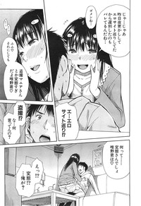 COMIC Mugen Tensei 2015-01 hentai