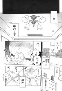 COMIC Mugen Tensei 2015-01 hentai