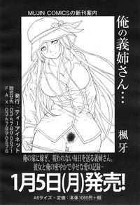 COMIC Mugen Tensei 2015-01 hentai