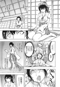 COMIC Mugen Tensei 2015-01 hentai