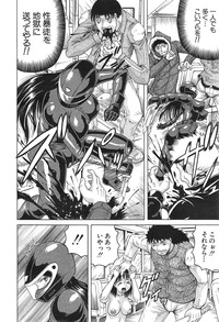 COMIC Mugen Tensei 2015-01 hentai