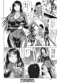 COMIC Mugen Tensei 2015-01 hentai