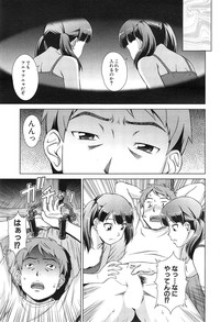 COMIC Mugen Tensei 2015-01 hentai