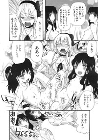 COMIC Mugen Tensei 2015-01 hentai