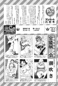 COMIC Mugen Tensei 2015-01 hentai