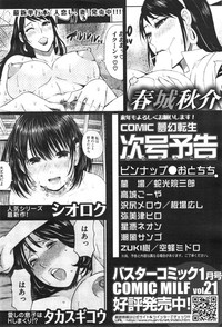 COMIC Mugen Tensei 2015-01 hentai