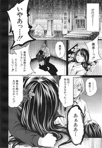 COMIC Mugen Tensei 2015-01 hentai