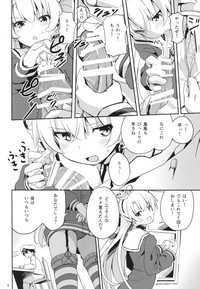 Amatsukaze to Tetsuya de H shinagara Houkokusho hentai