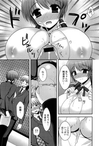 Torokeru Kanojo… - My Melting Girlfriend hentai