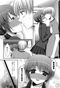 Torokeru Kanojo… - My Melting Girlfriend hentai