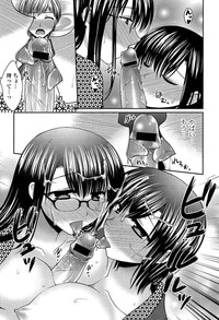 Torokeru Kanojo… - My Melting Girlfriend hentai