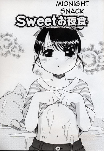 Sweet Cream ch04 - Sweet Midnight Snack hentai