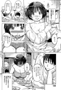 Hatsukoi Swap hentai