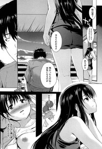 Hatsukoi Swap hentai