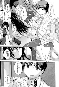 Hatsukoi Swap hentai