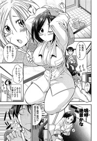 Teppan OL Chiga-san hentai