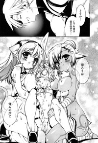 Newmanoid CAM Vol. 2 Shokai Genteiban hentai