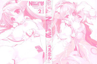 Newmanoid CAM Vol. 2 Shokai Genteiban hentai