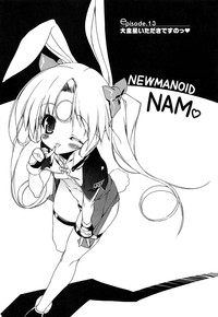 Newmanoid CAM Vol. 2 Shokai Genteiban hentai