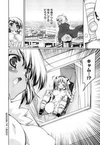 Newmanoid CAM Vol. 2 Shokai Genteiban hentai