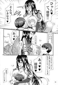 Kantai Communicaiton - Chikuma hentai