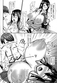 Kantai Communicaiton - Chikuma hentai