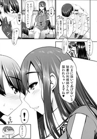 Kantai Communicaiton - Chikuma hentai