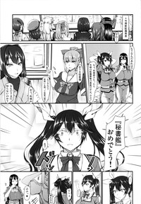 Kantai Communicaiton - Chikuma hentai