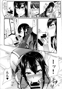 Kantai Communicaiton - Chikuma hentai