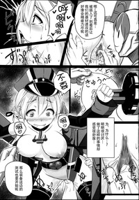 Kaisou Sagi!! Prinz Eugen-chan hentai