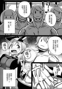 Kaisou Sagi!! Prinz Eugen-chan hentai