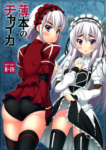 Usui Hon no Chaika hentai