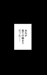 TOMOHAHA CHOUKYOU "Boku no Kaasan wa Shiken Kikanchuu no 3-Kakan, Aitsu no Omocha ni naru" hentai