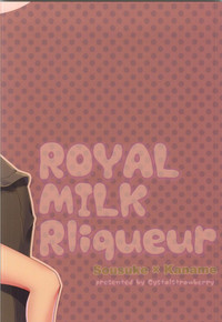 ROYAL MILK Rliqueur hentai