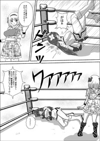 Bishoujo Joshi Kousei Wrestler Shizuka hentai